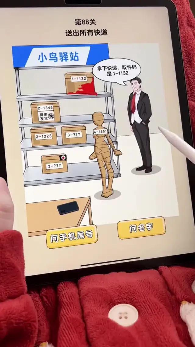 超多關卡，全新挑戰，真的沒有那麼簡單啦