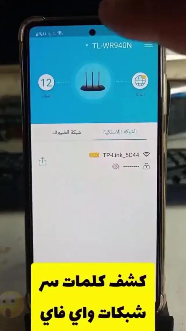 Stay Secure, Surf Free! Try now!