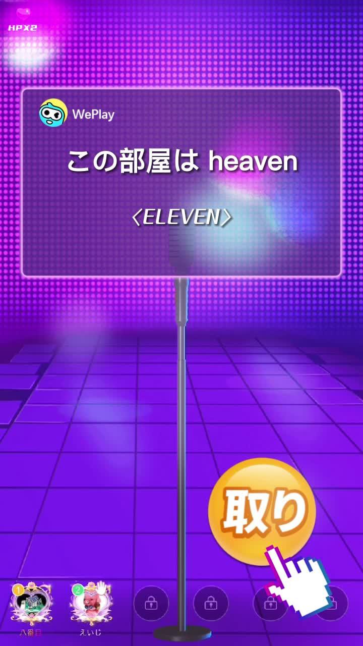 オンラインでボードゲームができます！若者の大集合！