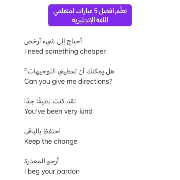 Easily translate over 100 languages.