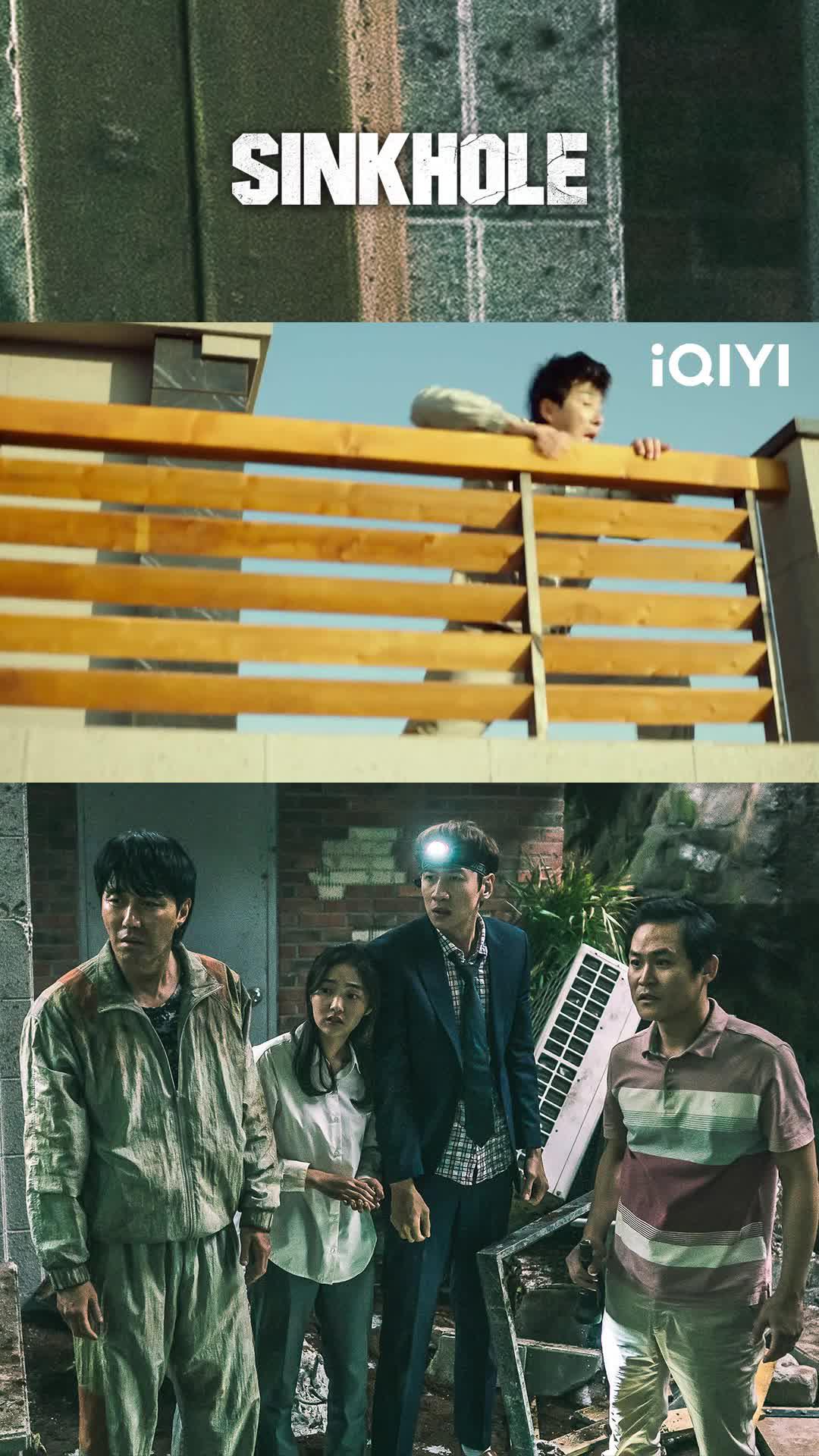 Watch SinkHole on iQIYI app now!