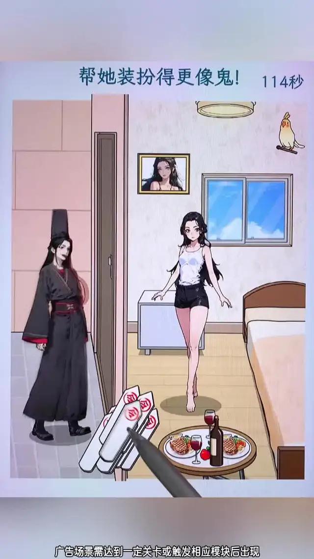 真正的恐怖益智遊戲 - 免費開玩！