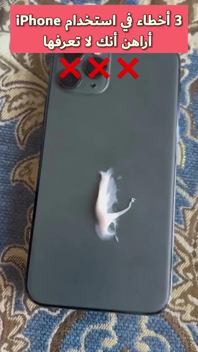 قم بتحسين مكتبة الوسائط وجهات الاتصال الخاصة بك على iPhone