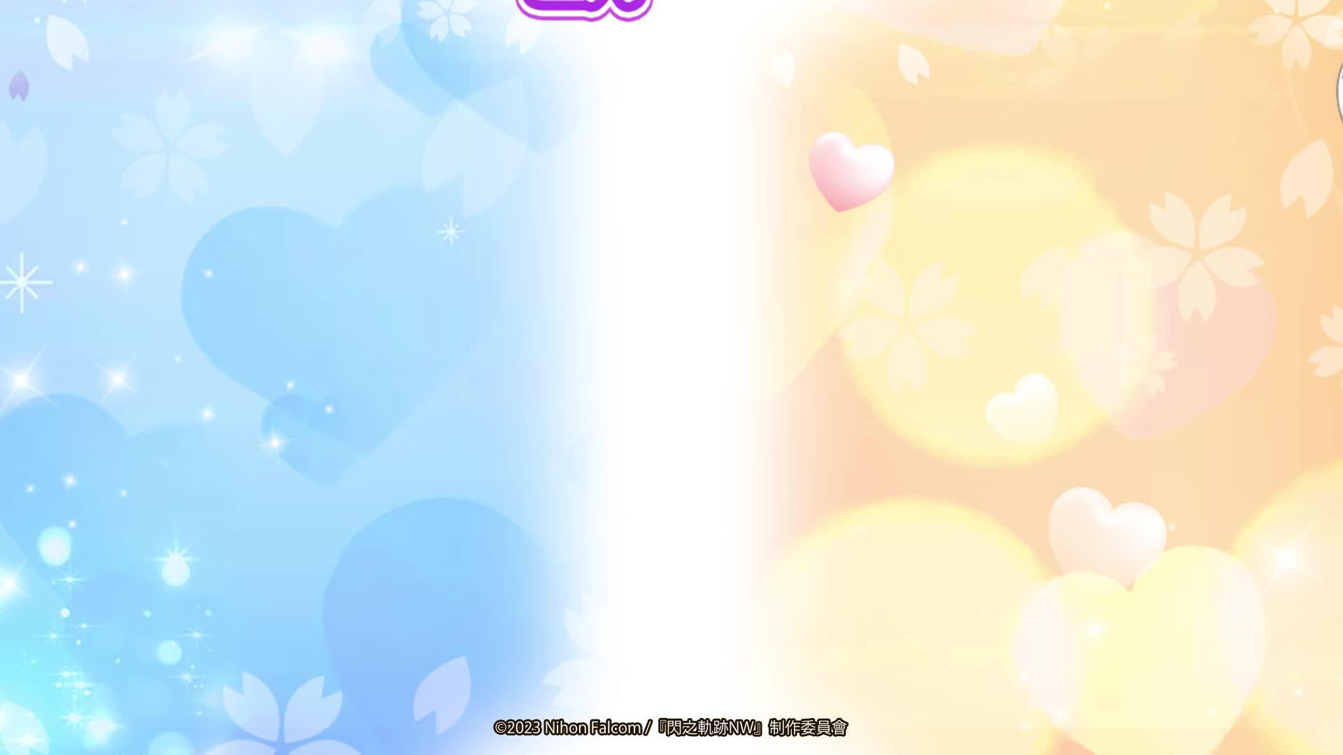 正統軌跡 日本JRPG殿堂作品，下載領開服紀念免費100抽！