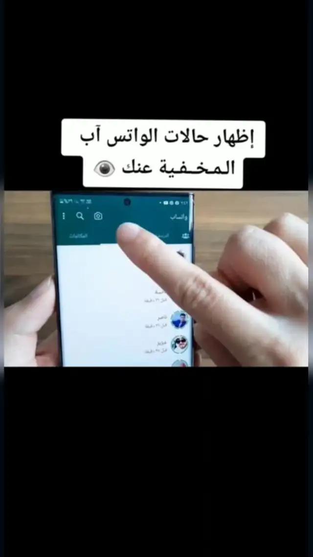 سوف يفاجئك!