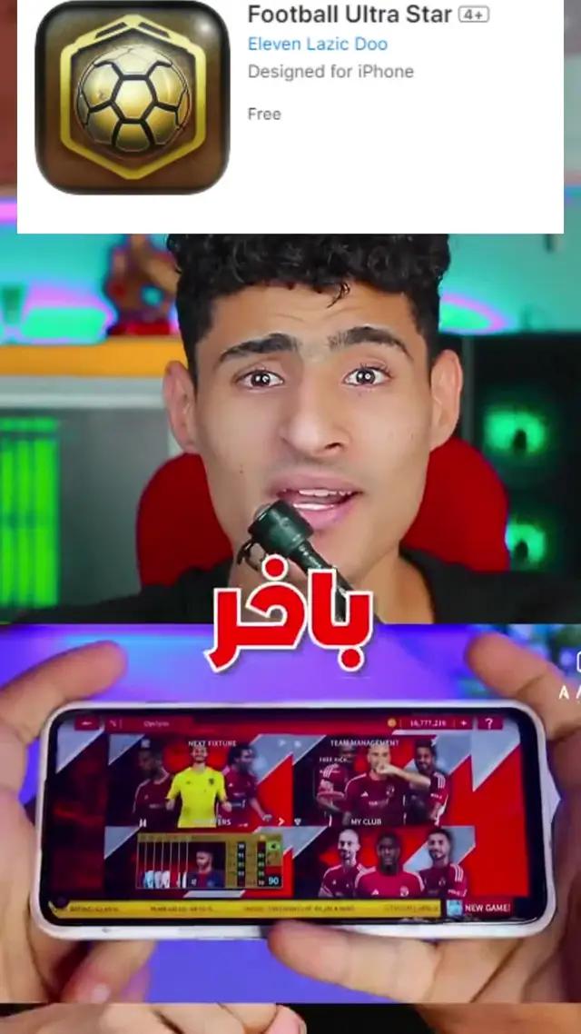 حاول واستمتع