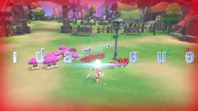 เกมที่เล่นสนุกไม่มีเกลือ รีบมาลองMMORPGเกมนี้กัน รับอุปกรณ์แรร์ไอเทมจากการฟาร์ม เป็นเจ้าแห่งเซิร์ฟได้ง่ายๆ!