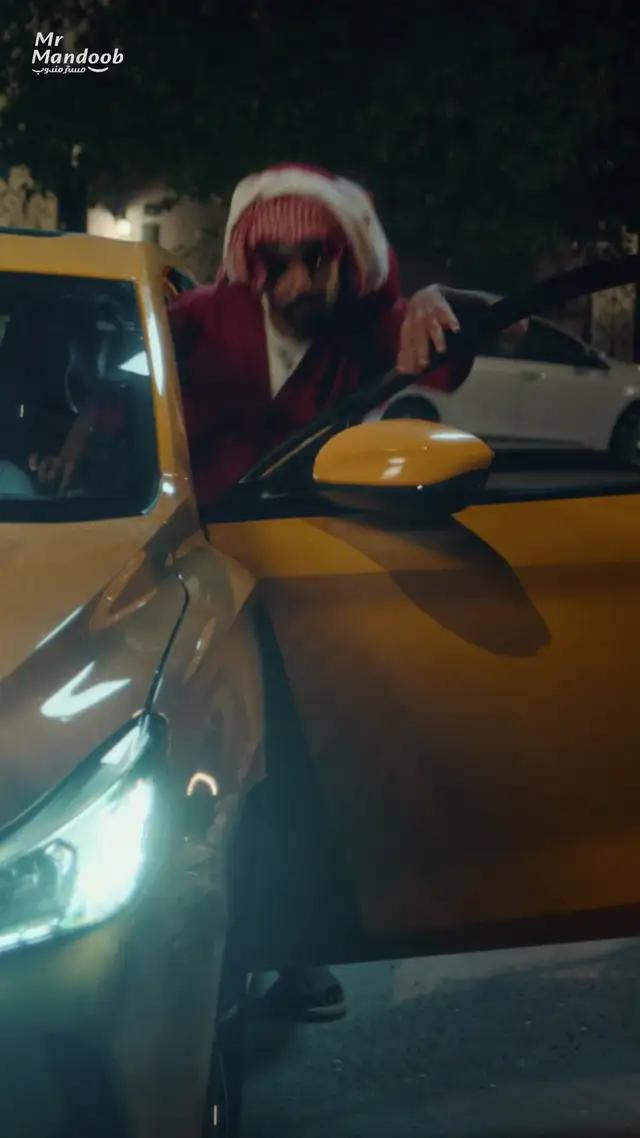 نوصل طلبك بنفس سعر المنيو | اطلب الحين من مسترمندوب وشوف الفرق