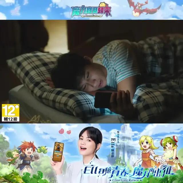 80後90後的回憶！經典回合製手遊魔力寶貝原汁原味回來啦！