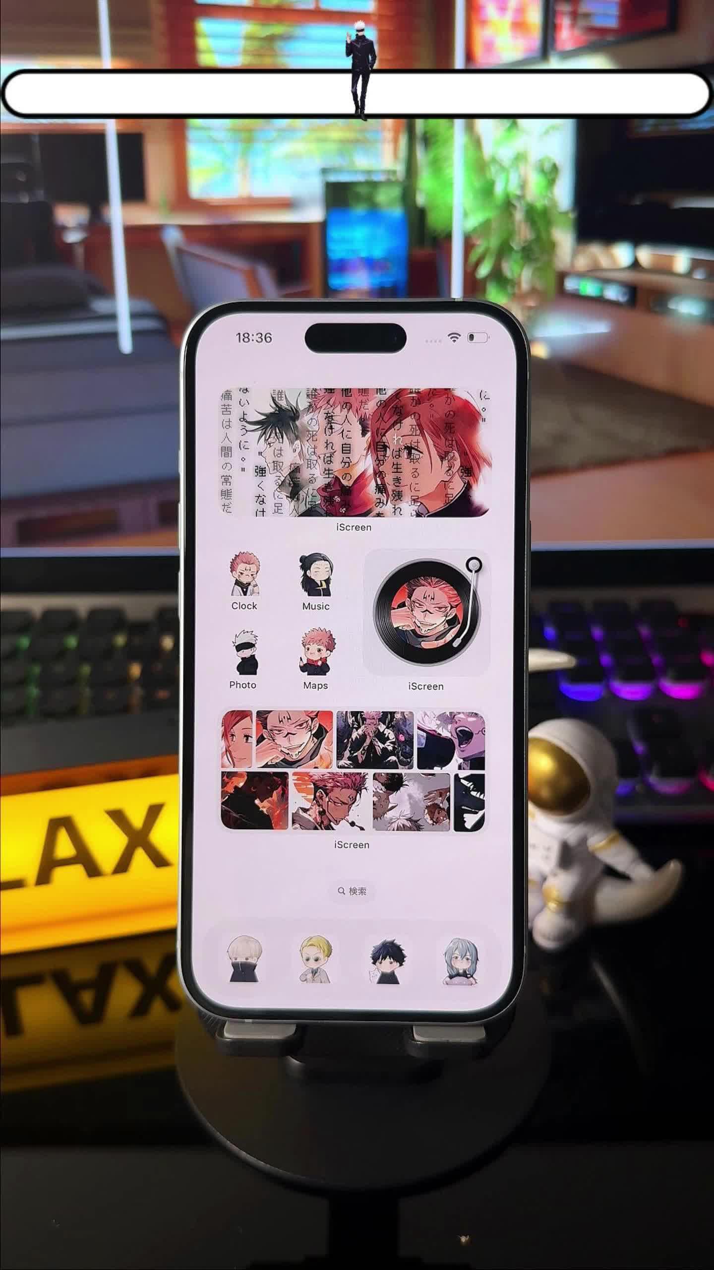 人気の「呪術廻戦」ホーム画面音楽ウィジェット