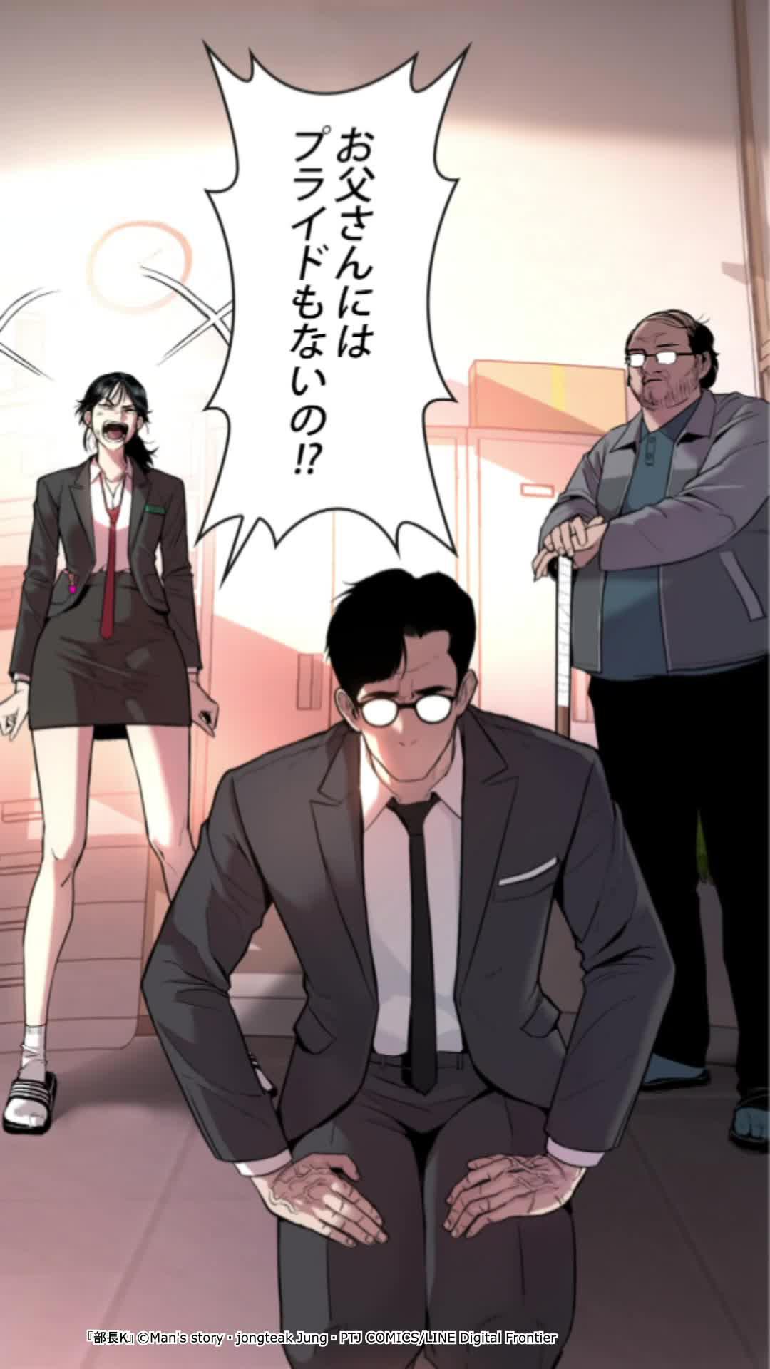 【LINEマンガ】読みたいマンガを無料でイッキ読み