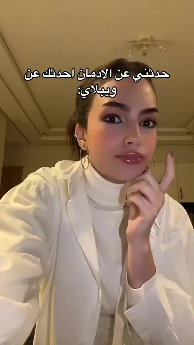 اللعبه الي انقذتني من الملل