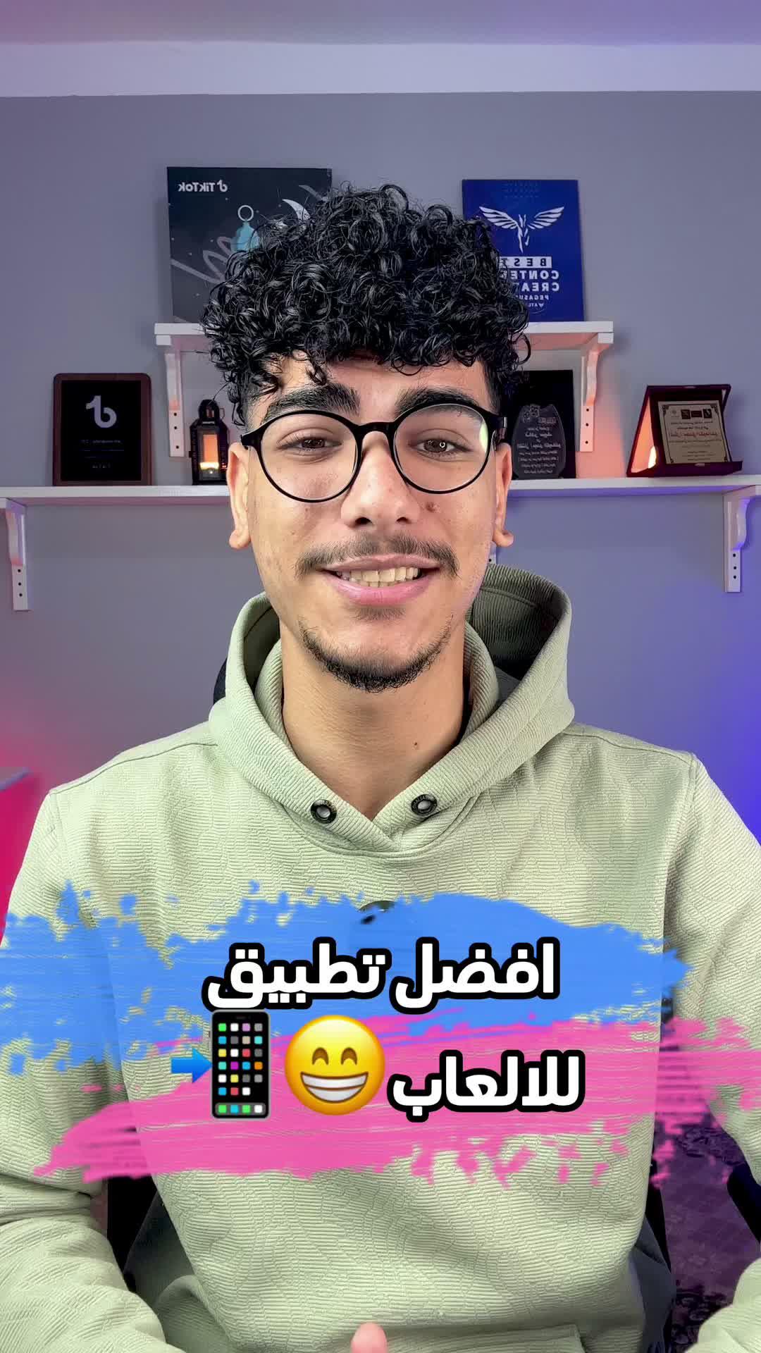 جربوه جامد📲😂❤️ #weplay #fypシ #fyp #العاب #لودو #دومينو #مجدي_الكوماندو #الكوماندو_مجدي #من_هو_الجاسوس #امسك_المايك #الدخلاء #ويبلاي 