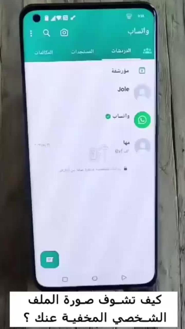 Free APP, Download now