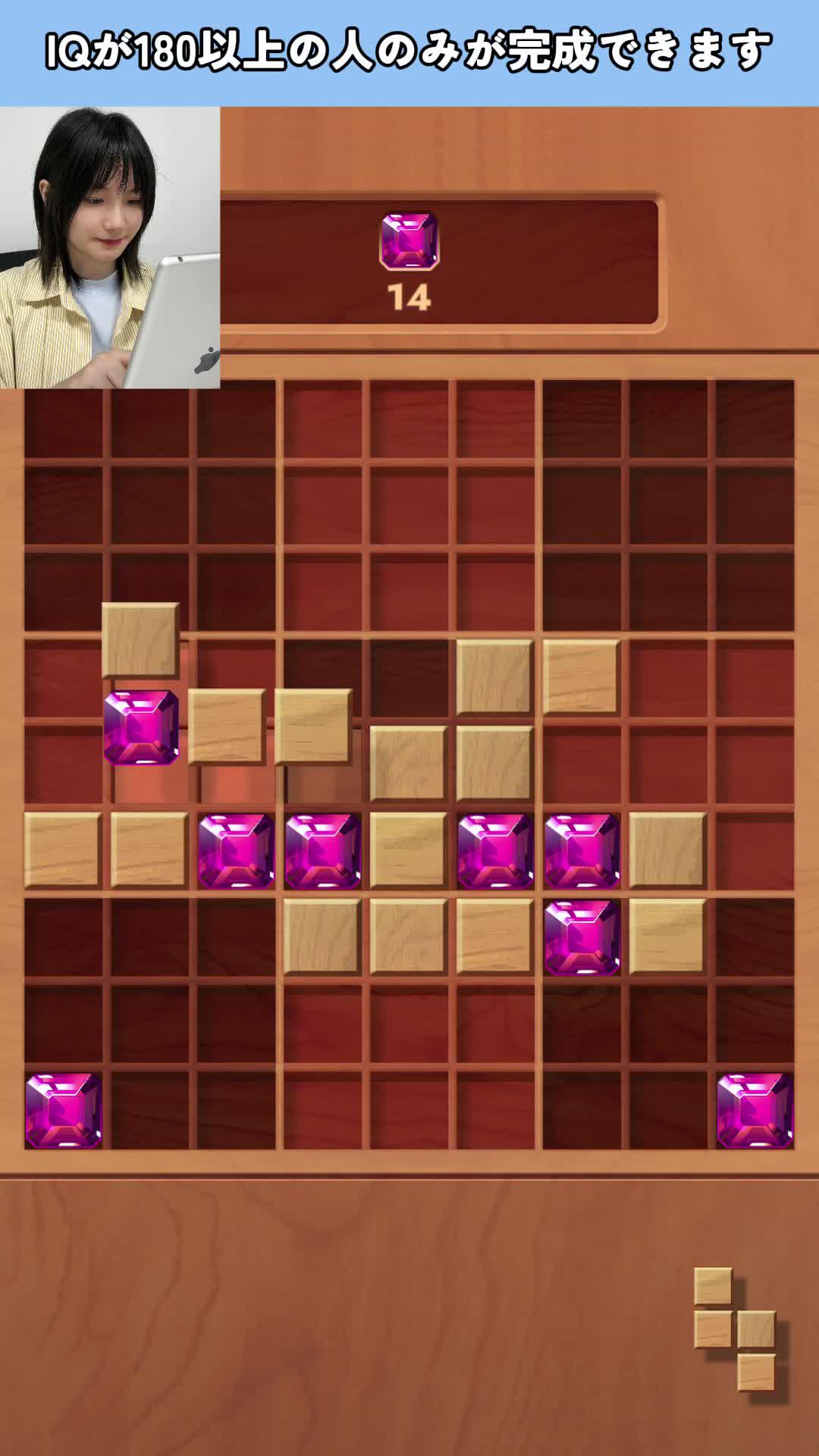 見た目より難しいです