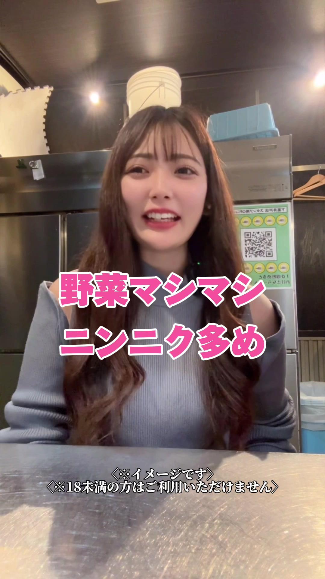 #PR 初デート二郎系ラーメンはあり？ #タップル #二郎系ラーメン #デート