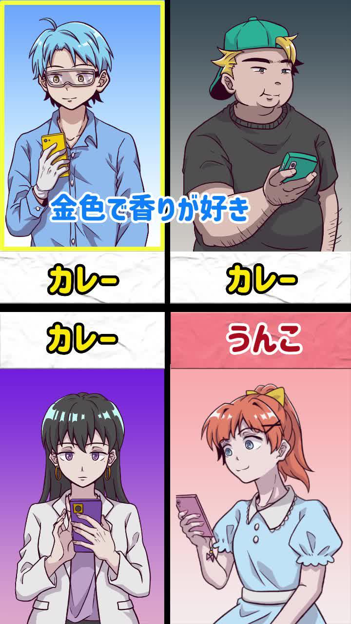 オンラインでボードゲームができます！若者の大集合！