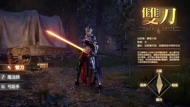 首款輕科幻MMO手遊，登錄就送陸行鳥坐騎，還有百萬鑽石等你來領