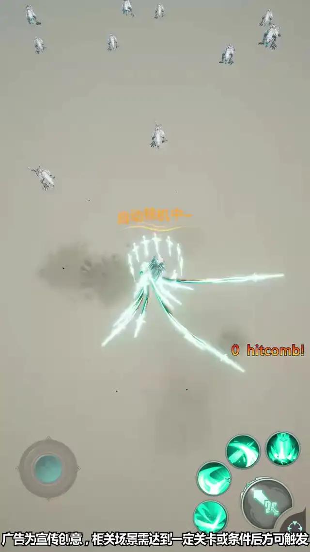 還玩課金遊戲？那就虧很大 ~ ヽ(●-`Д´-)「躺平修仙」無限boss，超高爆率！裝備全靠打，快速衝等，爽翻天！