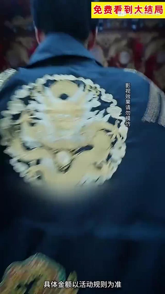 短劇真能免費看！全集免費，一口氣看完。