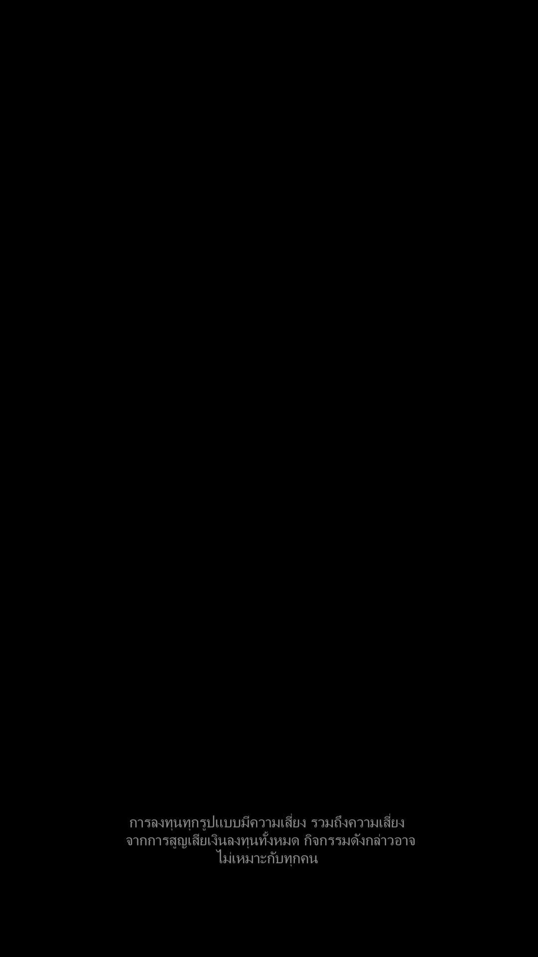 เข้าร่วมคอมมูนิตี้ขนาดใหญ่ของ IQ Options และแสดงทักษะการเทรด