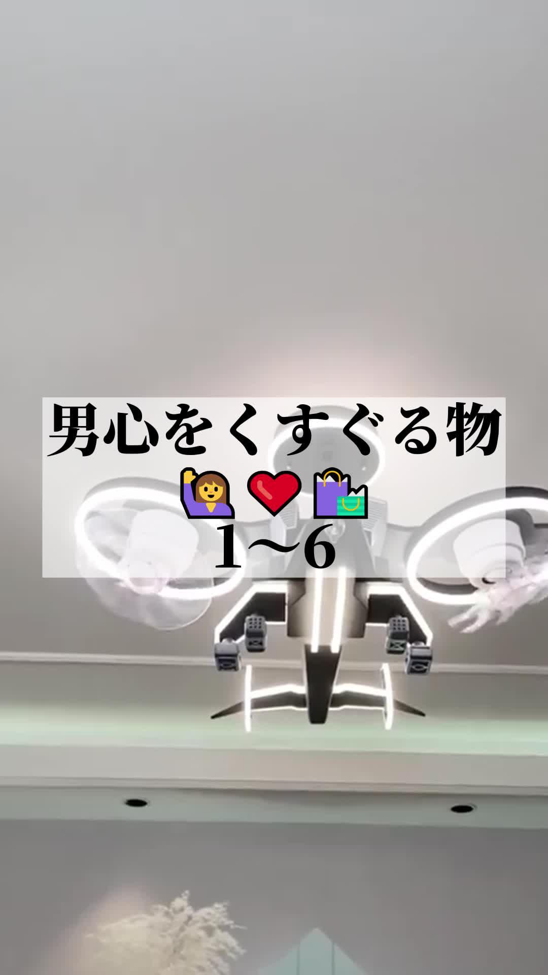 どちらがお好きですか#7sgood購入品 #fyp #購入品 #面白い #おもちゃ