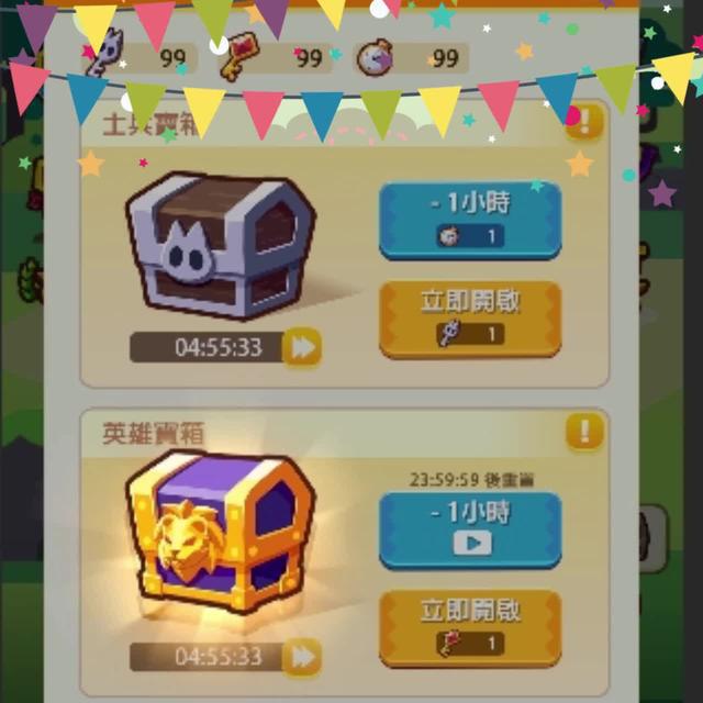 台灣獨立製作團隊，邀請大家來玩看看