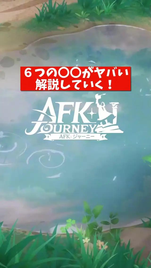 少ない課金で、多くを勝ち取る！