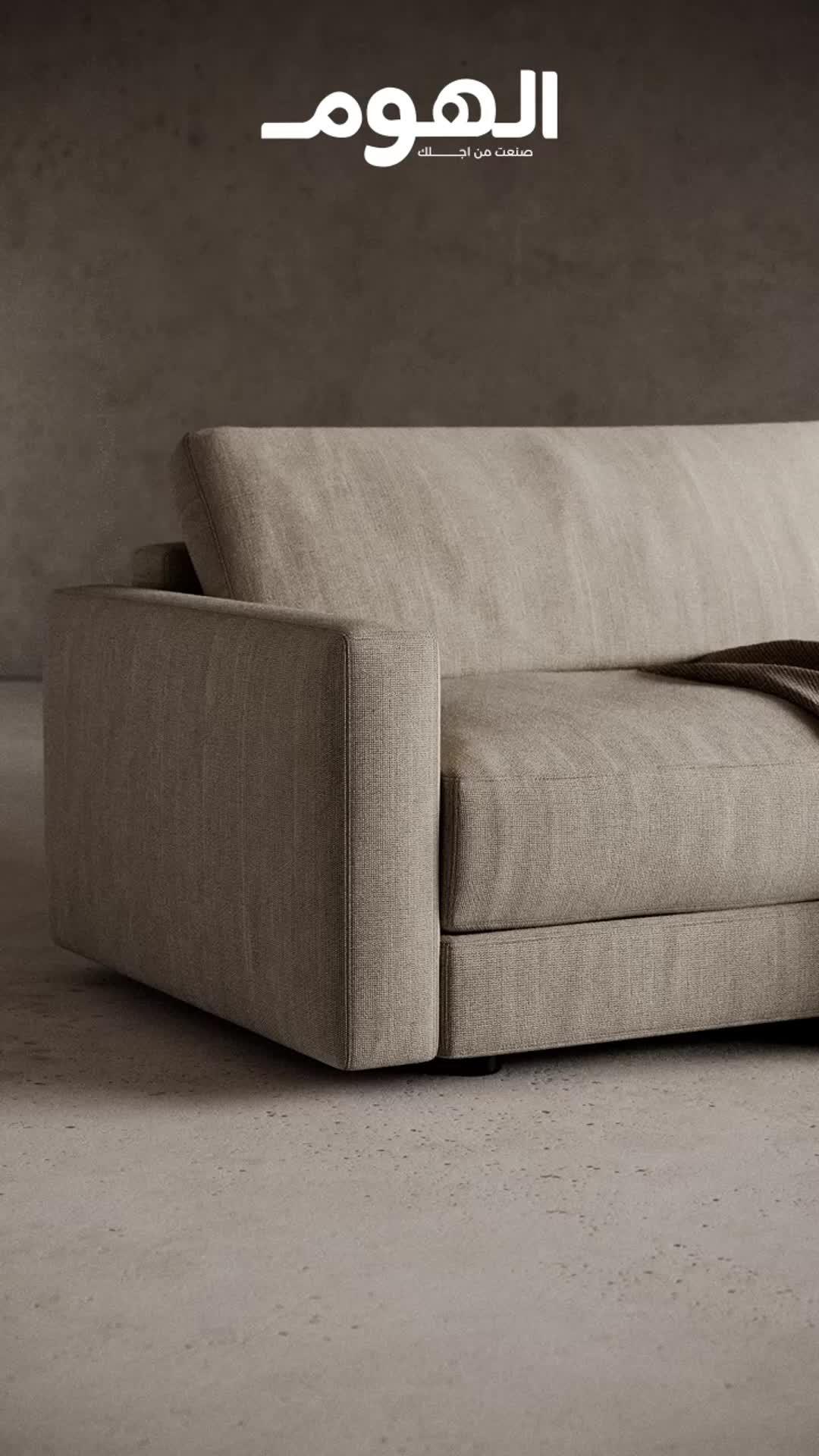 تسوق الآن من تطبيق الهوم واحصل على شحن مجاني بجميع أنحاء المملكة