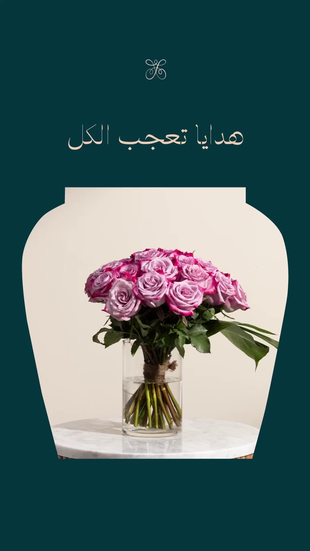 هدايا تبهرك في كل مناسبة