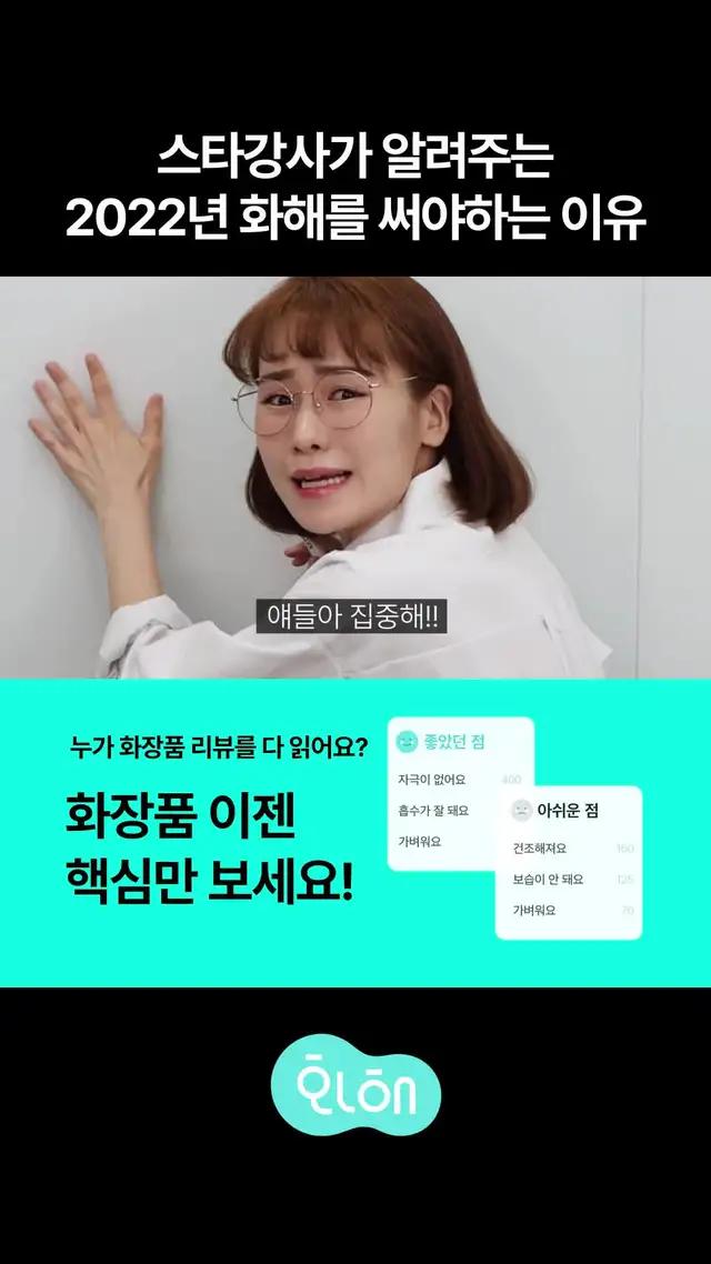 리뷰 하나하나 찾아보기 힘들었죠?
그래서 만든 화해 리뷰토픽!
이제 딱 3줄만 보고 인생템 찾자구요!!