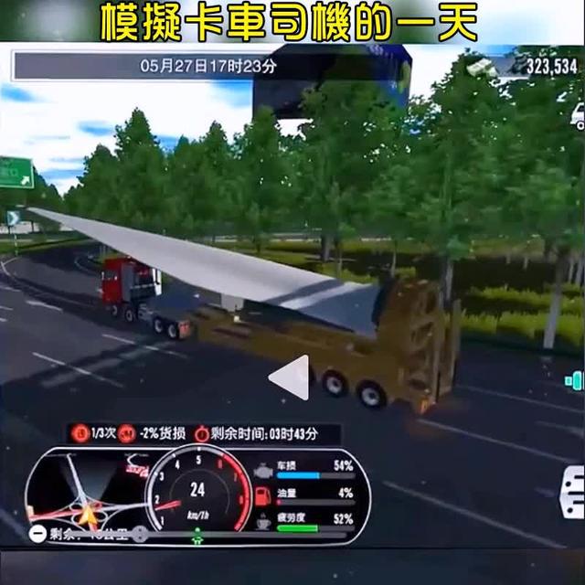休閒都市手遊今日開服，真实模拟，輕鬆解壓，打造你的都市帝國