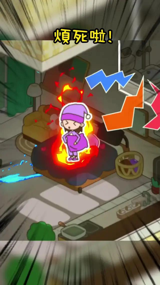 這是什麽奇葩租客，快來救救我