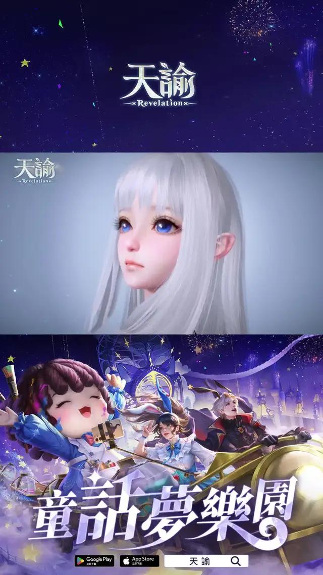 用嶄新的美貌開啟全新的人生,無邊無拘穿雲入海大世界,全新伺服器今日開啟。虛寶碼:FIGHT87654