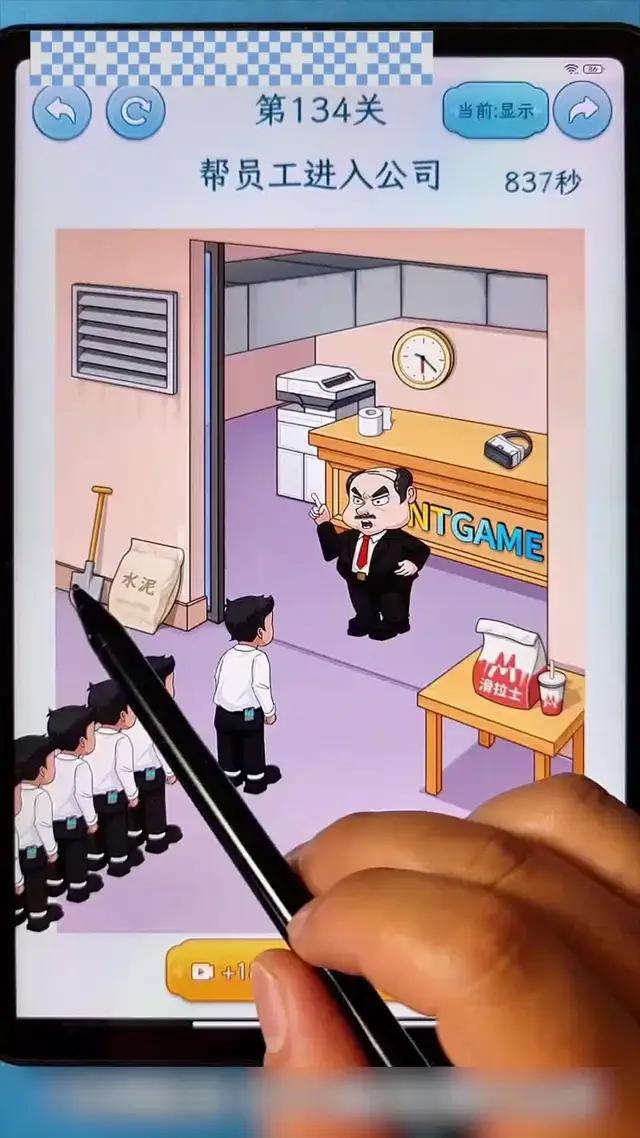 昨晚偷偷玩到12點的遊戲，居然是它？