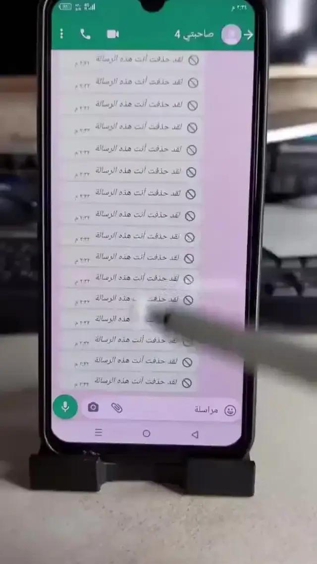 تطبيق مجاني، مرحبا بكم في الاستخدام
