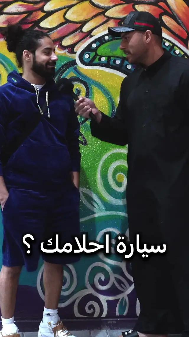 معقول الكل يلعبها الايام ؟ شكلها حماسية و حلوة ! #magicsauceguy #محمد_قريشي #fyp #foryoupage 