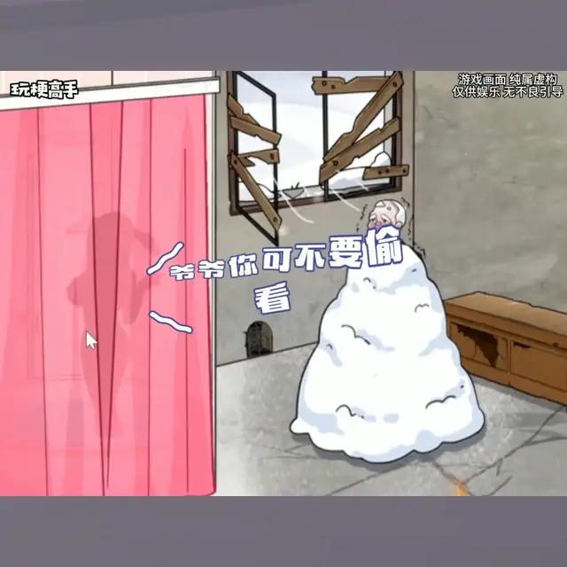 经典益智好玩的找茬游戏