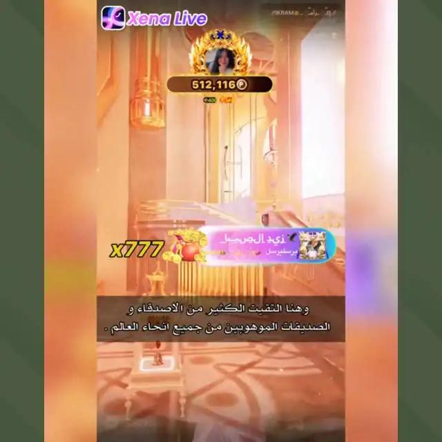 كسب المال أثناء الدردشة♥