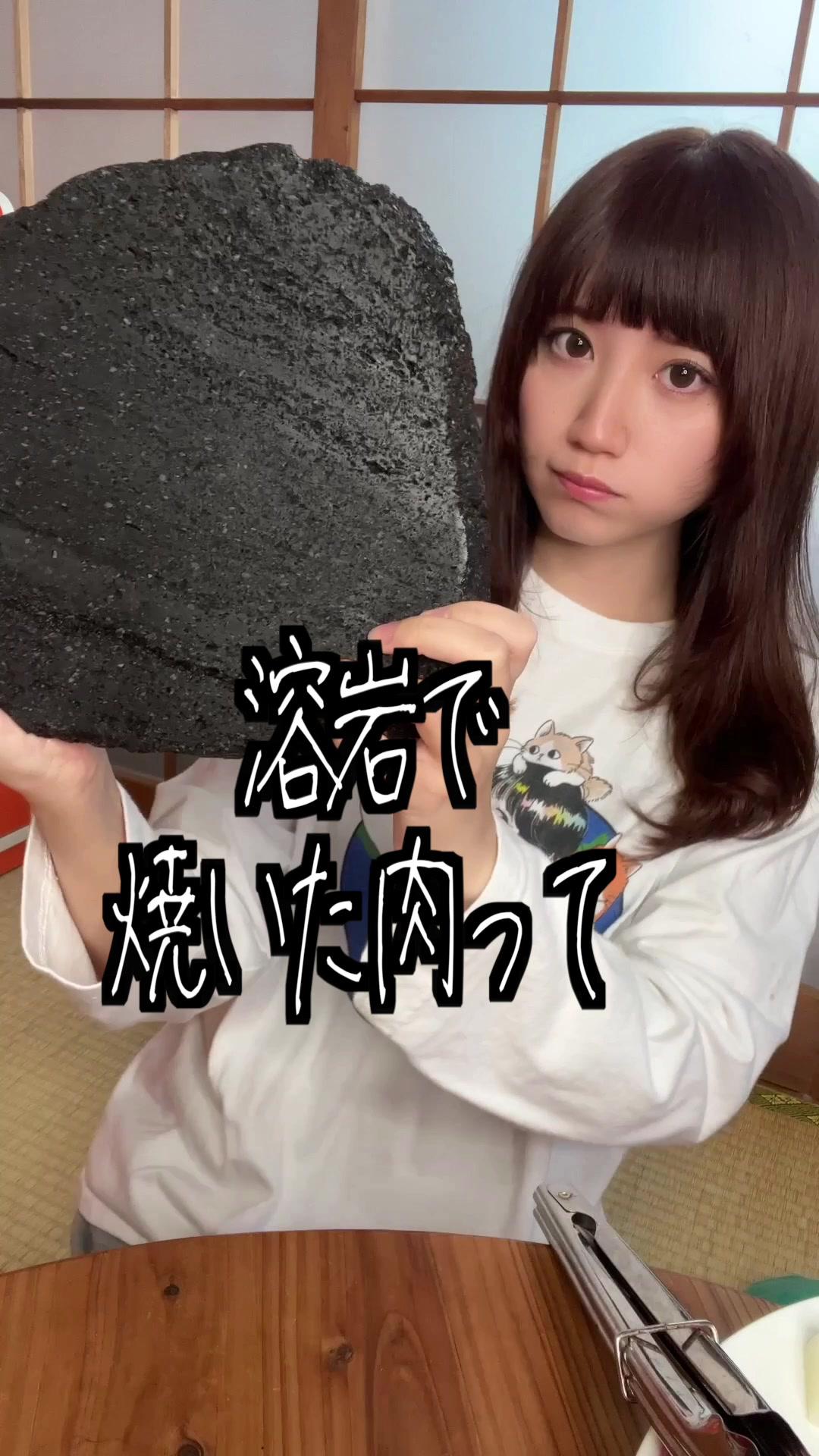 溶岩で焼いた肉っておいしくなるの？🍖🪄#メルカリ飯 #メルカリ #pr