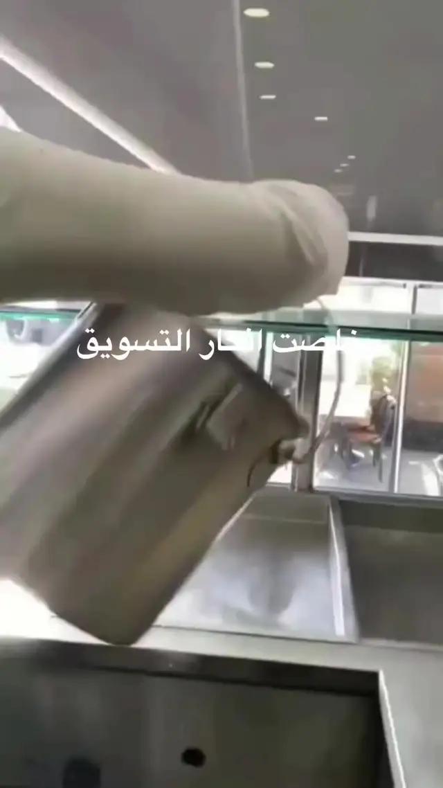 لا تنسون تستخدمون كود "اول" #الرياض #carsoftiktok #TikTokPromote #foryoupage #اكسبلور #غسيل_سيارات #السعودية🇸🇦  
