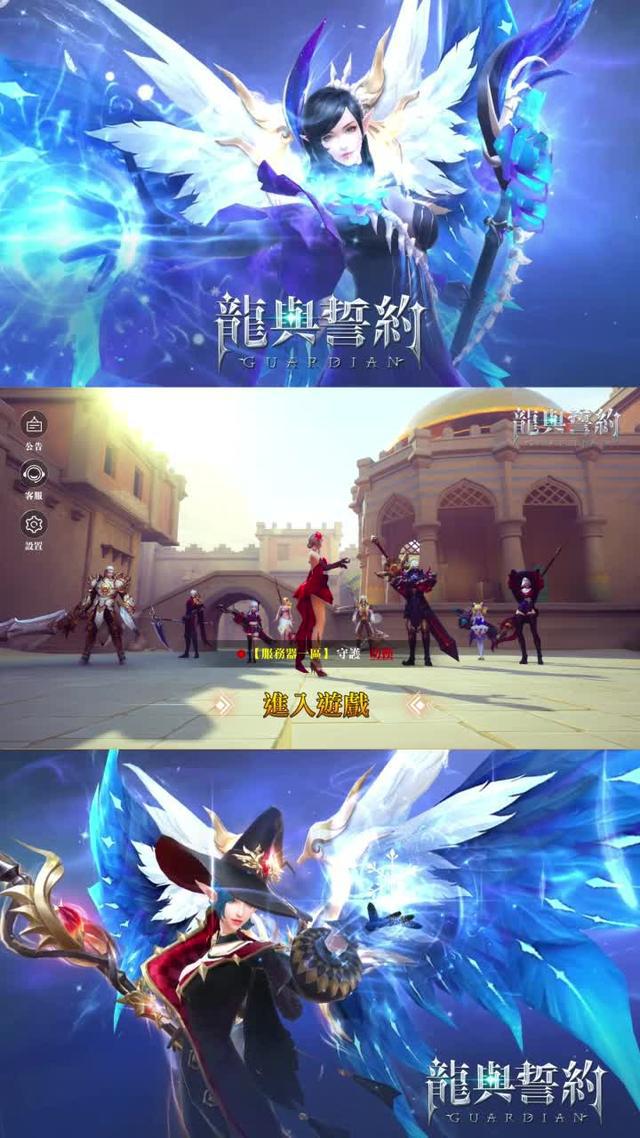 完美世界頂級團隊研發全新MMORPG。