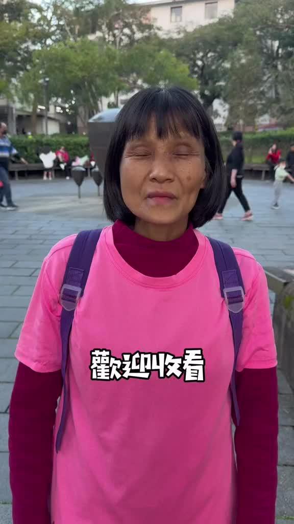 想脫單?拜託趕快手刀下載SUGO！