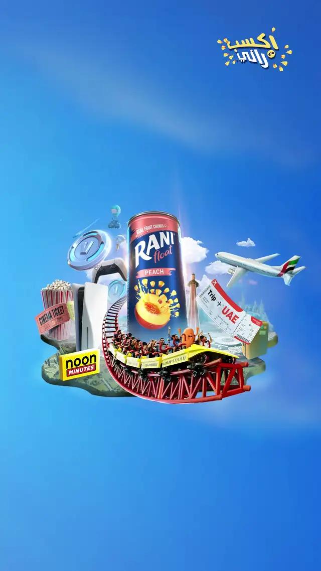 خلّك جاهز مع راني وزيد صيفك حبّة 😎 اشرب راني 🍑 💙 ويمكن تسافر✈️ أو تفوز بجوايز رهيبه 🎁 🎉 #اكسب_مع_راني #اشرب_امسح_اربح #زيد_صيفك_حبة تطبق الشروط والأحكام.