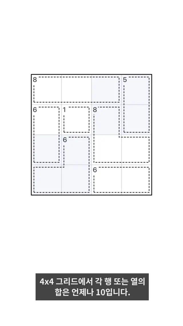 가장 중독적인 게임!