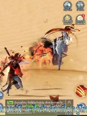 เกมออนไลน์แล้ววันนี้ เกมออนไลน์แล้ววันนี้