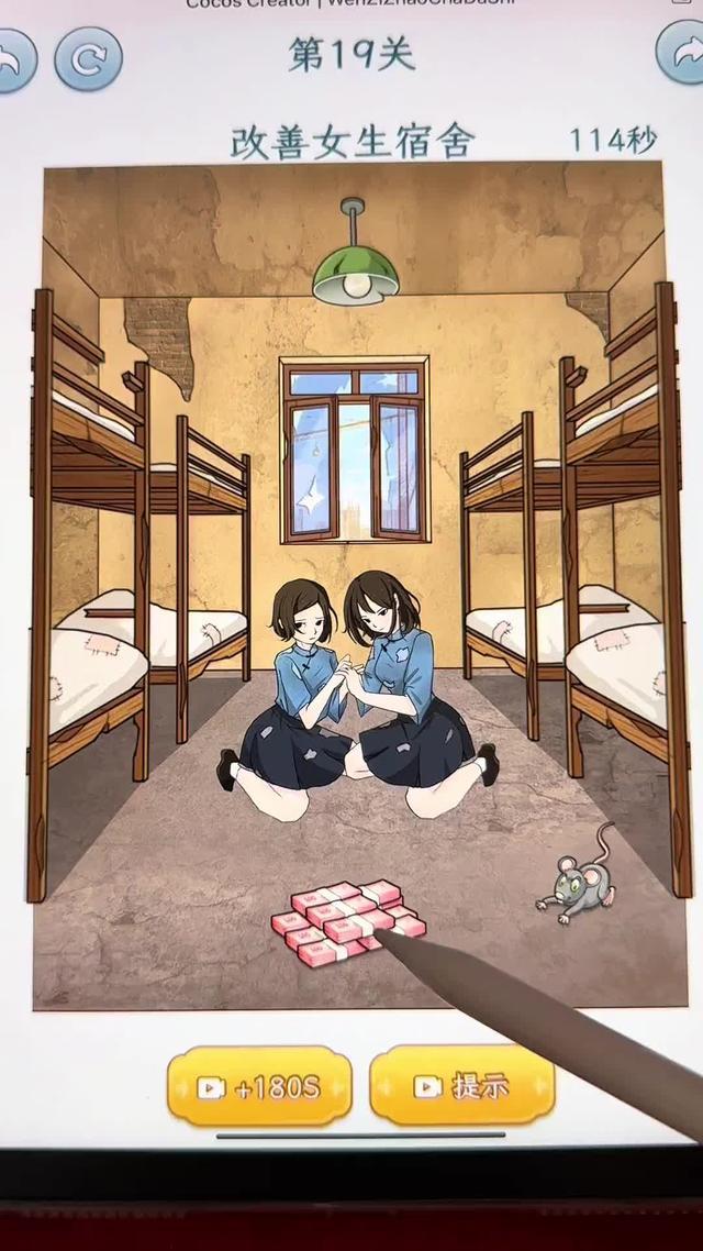 经典益智烧脑解谜游戏