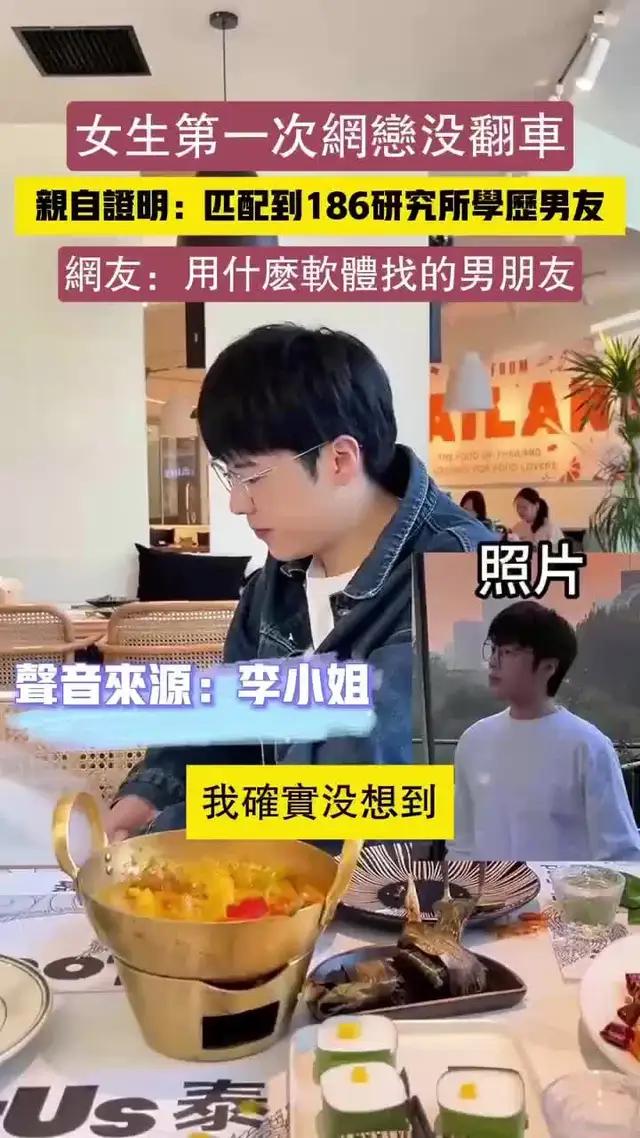 快下載來認識小哥哥吧