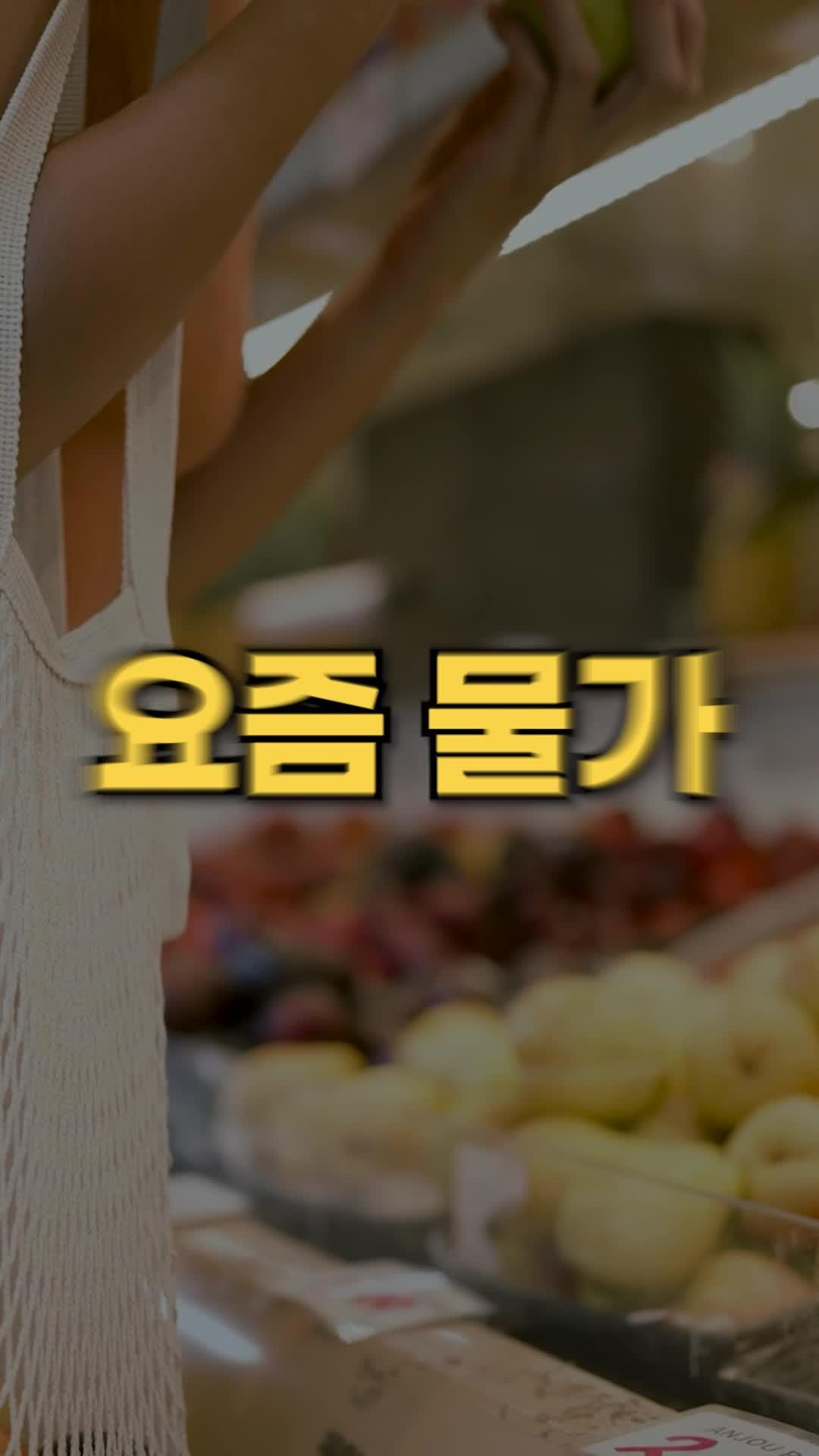 이마트 전 제품 반값! 나만 몰래하는 갓성비 리워드앱!!