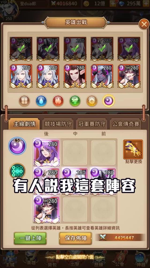 開局輸入虛寶碼：vip888，領取專屬1000抽！